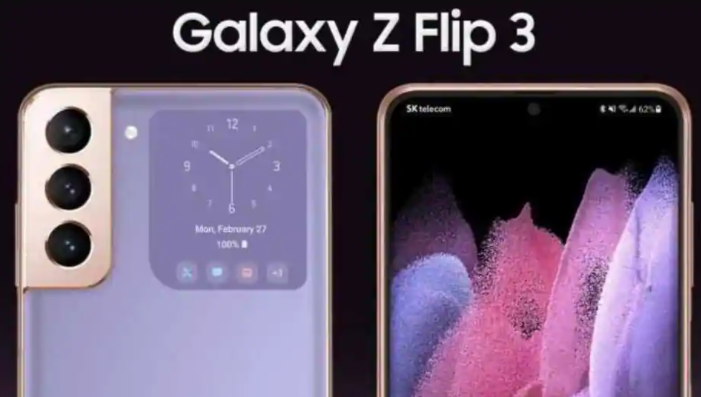 這是三星Galaxy Z Flip 3的外觀(guān)