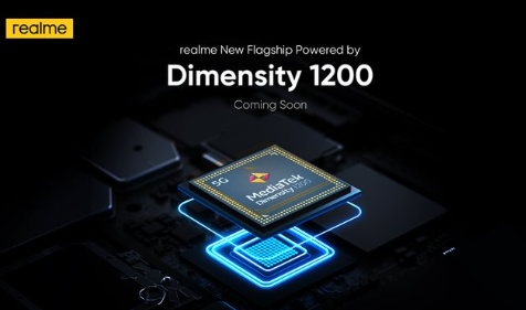 Realme X9 Pro將成為首批采用Dimensity 1200技術(shù)的手機之一