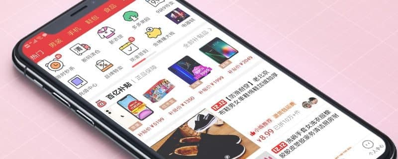 多多買(mǎi)菜訂單記錄怎么刪除