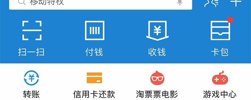 掃描全能王無(wú)法取消自動(dòng)續費