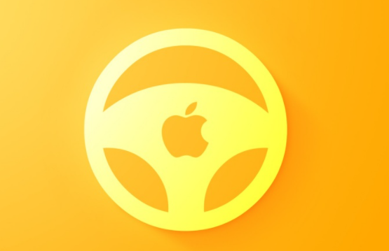 據報道蘋(píng)果和起亞正在為自動(dòng)駕駛汽車(chē)項目尋找合作伙伴