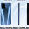 Realme Race出現在TENAA上，新的驍龍888旗艦產(chǎn)品即將到來(lái)