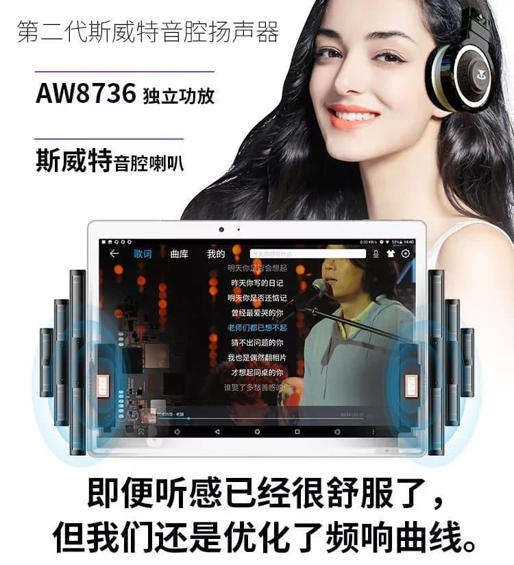 小米平板死機怎么辦?（平板電腦常見(jiàn)故障處理）