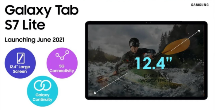 三星Galaxy Tab S7 Lite，Tab A7 Lite將于6月推出