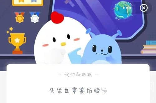 頭發(fā)也需要防曬嗎