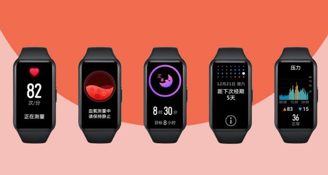 榮耀手環(huán)6具有長(cháng)達14天的持久電池續航