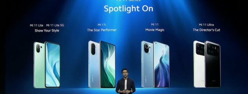 小米宣布推出Mi 11i，Mi 11 Ultra和Mi 11 Lite