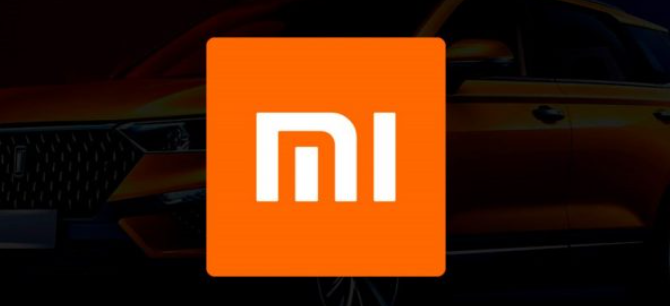 小米將以15億美元的新資金推出電動(dòng)汽車(chē)