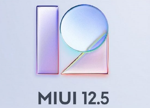 小米發(fā)布了MIUI 12.5穩定版本的發(fā)布日期