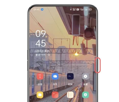 ColorOS恢復模式怎么退出來(lái)