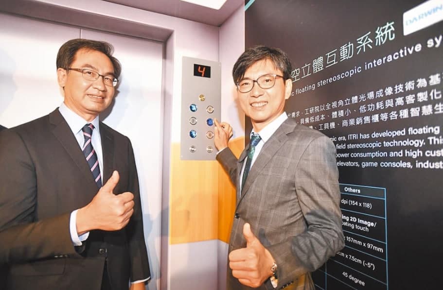 與微型LED齊頭并進(jìn)，實(shí)現無(wú)限應用