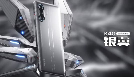 增強版的RedmiK40配備天璣  1200芯片，120Hz OLED柔性直屏