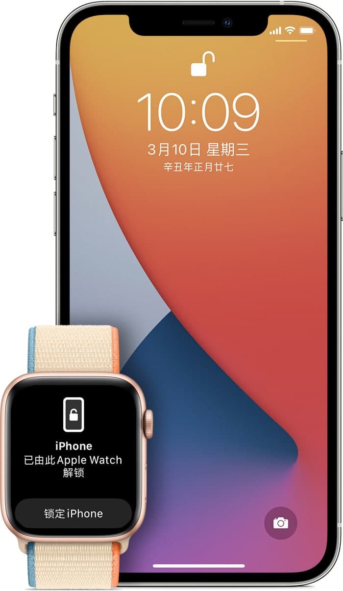 Apple詳細介紹了iOS 14.5中的新功能：戴面具時(shí)如何使用Apple Watch解鎖iPhone