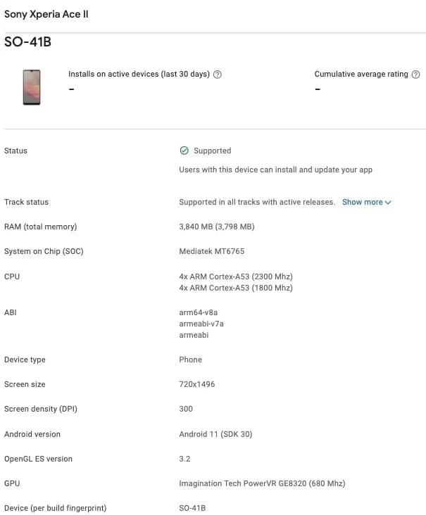 索尼Xperia Ace 2出現在Google Play控制臺和支持設備列表中