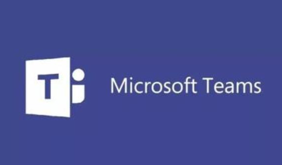 Microsoft Teams獲得針對家庭的免費個(gè)人版本