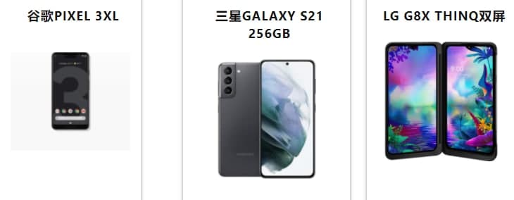 三星Chromebook、安卓設備和更多產(chǎn)品今日上市