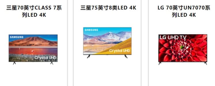 三星智能電視、無(wú)線(xiàn)耳機和更多設備正在出售