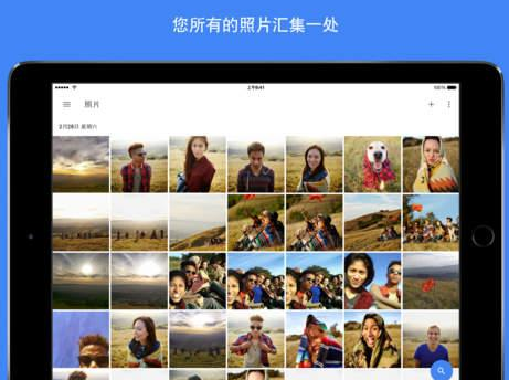 Google相冊無(wú)限存儲空間今天到期結束