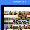 Google相冊無(wú)限存儲空間今天到期結束