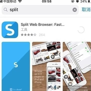 iphonexs怎么雙應用分屏