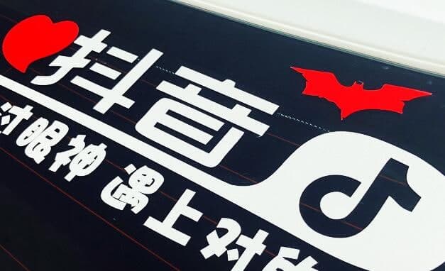 抖音能投屏到電視上嗎（抖音投屏功能在哪）