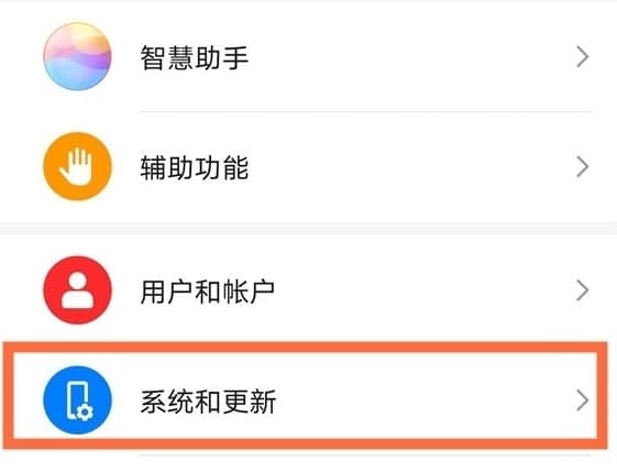 華為的用戶(hù)體驗計劃在哪里