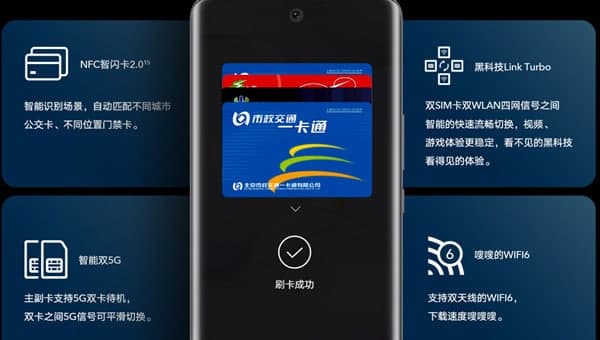 榮耀50pro是5g手機嗎