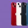 Apple 已發(fā)布 iOS 15.0.1 以修復部分 iPhone 13 錯誤