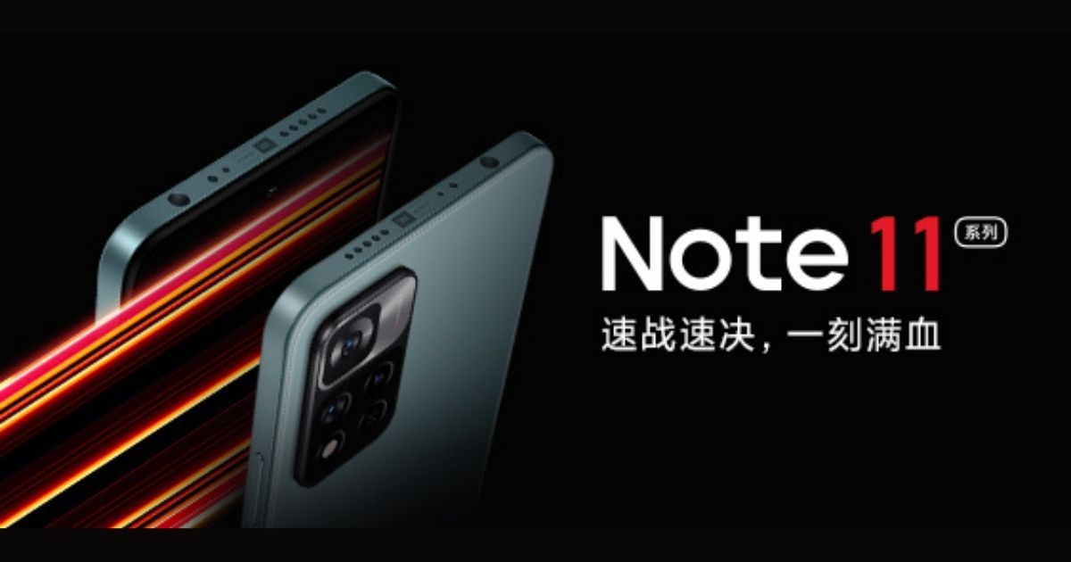 Redmi Note 11配備 iPhone 13 式扁平側邊，JBL 揚聲器將于 10 月 28 日在中國推出