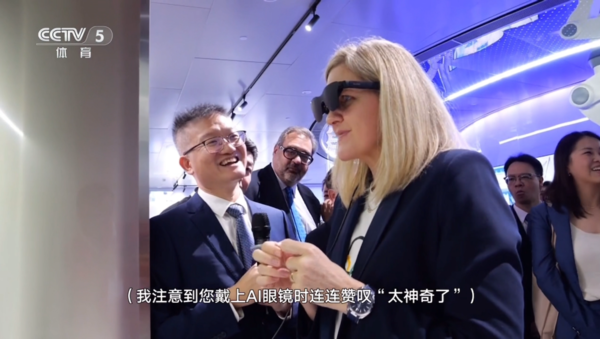 雷鳥(niǎo)創(chuàng  )新亮相米蘭冬奧，AI智能眼鏡成為國際賽場(chǎng)上的“中國名片”