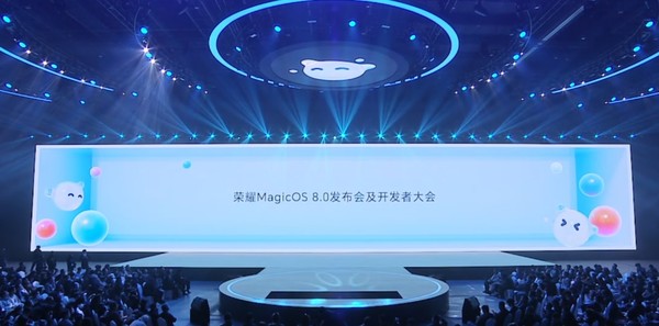 榮耀MagicOS 8.0升級公測計劃公布 網(wǎng)友：不忘老用戶(hù)