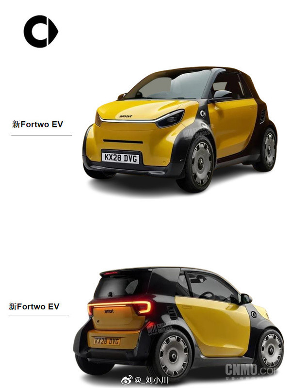 全新兩座車(chē)型smart精靈2號渲染效果圖