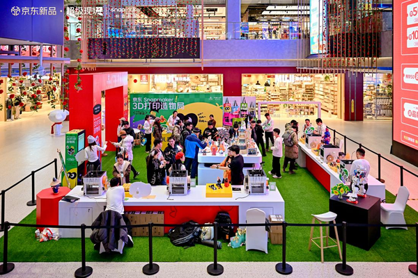 京東MALL現場(chǎng)體驗Snapmaker U1多彩3D打印 好評如潮