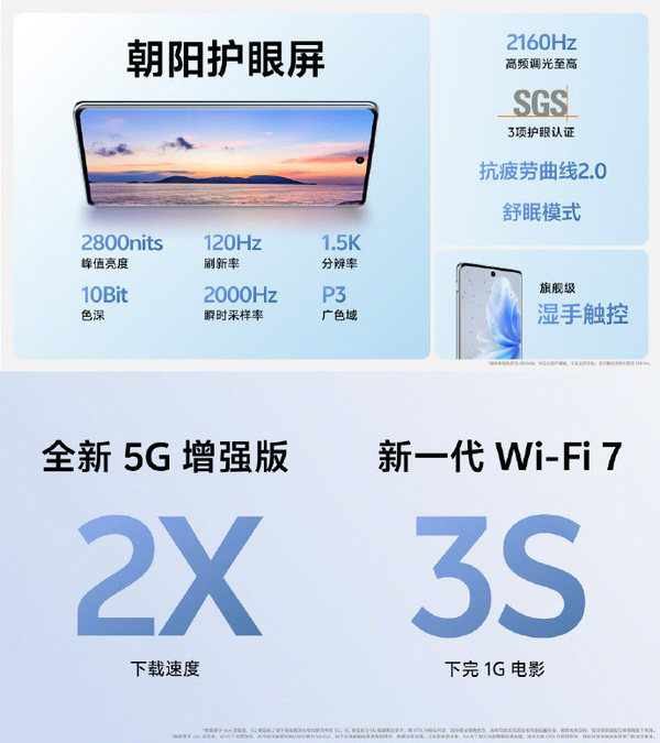 vivo S18系列正式發(fā)布 帶來(lái)影棚級人像 售2099元起