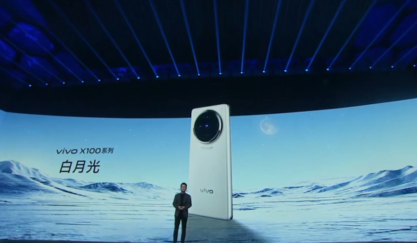 vivo X100正式發(fā)布 年內最強中杯旗艦？入手僅需3999