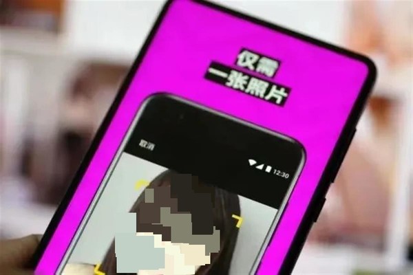 男子通過(guò)“AI換臉”偽造女明星淫穢視頻（圖源：檢察院公眾號）