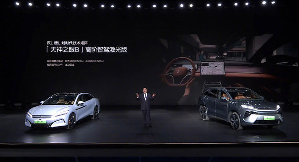 比亞迪漢L/唐L EV正式開(kāi)啟預售！區間為27萬(wàn)-36萬(wàn)元