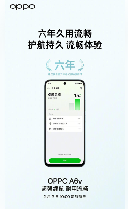 早報:OPPO新機發(fā)布 黃仁勛確認英偉達將投資OpenAI