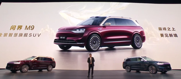 問(wèn)界M9激光投影系統確認由極米打造 分辨率提升200%