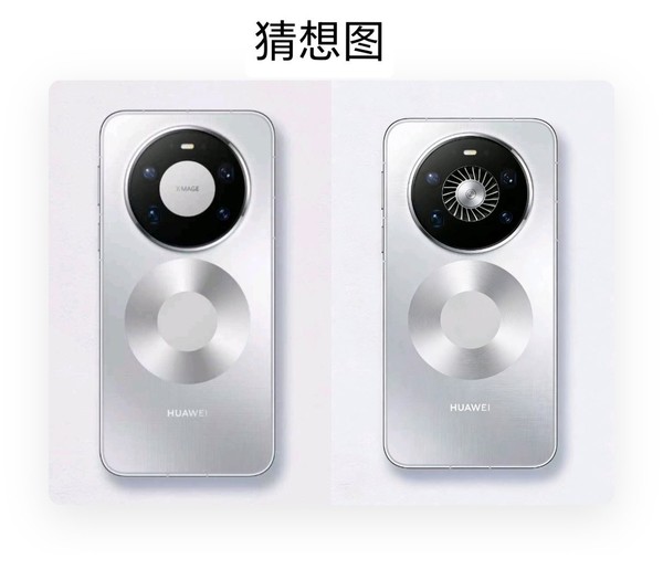 華為Mate 80 GTS猜想圖（右）
