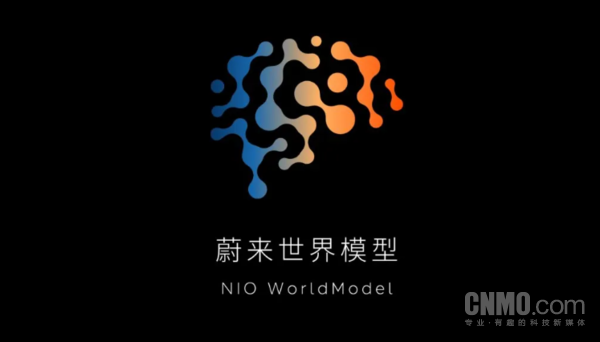 蔚來(lái)世界模型NWM全新版本發(fā)布：超46萬(wàn)輛車(chē)正式推送