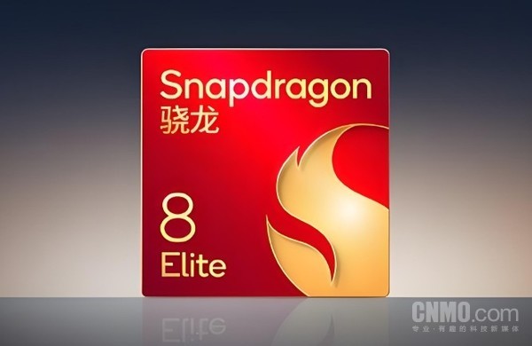 摩托羅拉新旗艦Edge 60 Ultra參數曝光 或明年4月發(fā)布