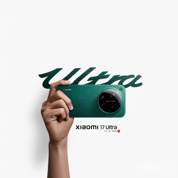 新一代夜神！小米17 Ultra徠卡版官宣12月25日發(fā)布