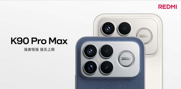 REDMI K100 Pro Max或配2億像素鏡頭 主攝還是長(cháng)焦？