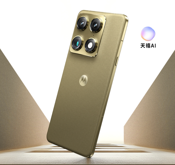 聯(lián)想moto X70 Pro Air