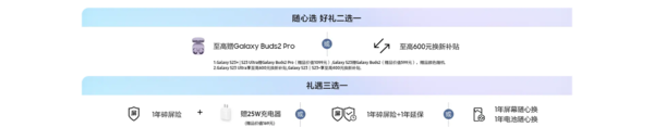 母親節將至 用三星Galaxy S23 Ultra給她一份驚喜