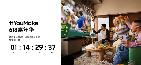 開(kāi)啟年輕潮流新生活 618換機就選三星Galaxy C55 5G