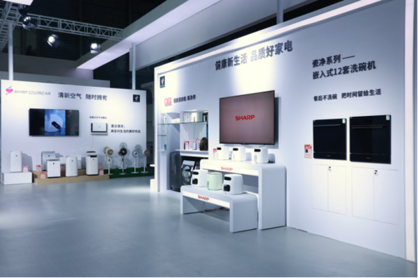 健康守護品質(zhì)生活 夏普攜多款生活家電亮相AWE2023