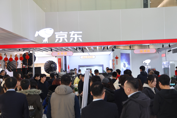 國內首個(gè)3C解決方案體驗中心開(kāi)業(yè)，京東政企業(yè)務(wù)全方位助力企業(yè)采購升級