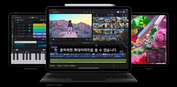 曝三星獨家生產(chǎn)11英寸iPad OLED面板 LG專(zhuān)注13英寸